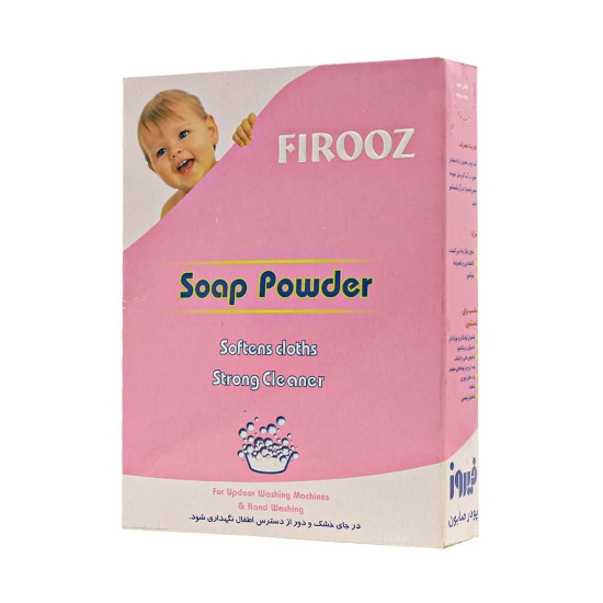 تصویر  پودر صابون دستی فیروز - 400 گرم