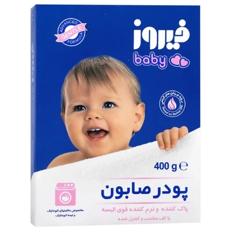 تصویر  پودر صابون فیروز مخصوص ماشین لباسشویی - 400 گرم