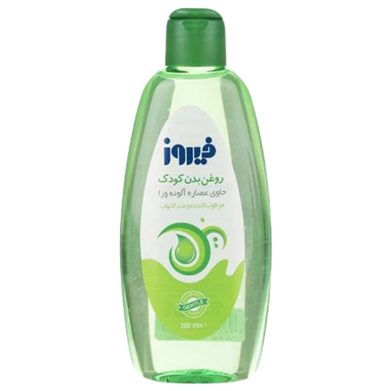 تصویر  روغن بچه فیروز حاوی عصاره آلوئه ورا - بطری - 200 میلی لیتر