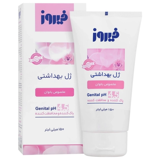 تصویر  ژل بهداشتی بانوان فیروز - ۱۵۰ میلی لیتر