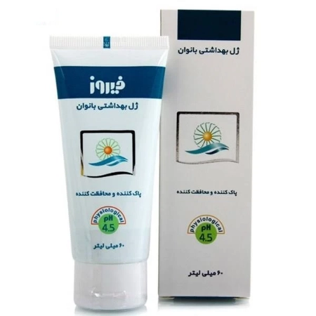 تصویر  ژل بهداشتی بانوان فیروز - 6۰ میلی لیتر