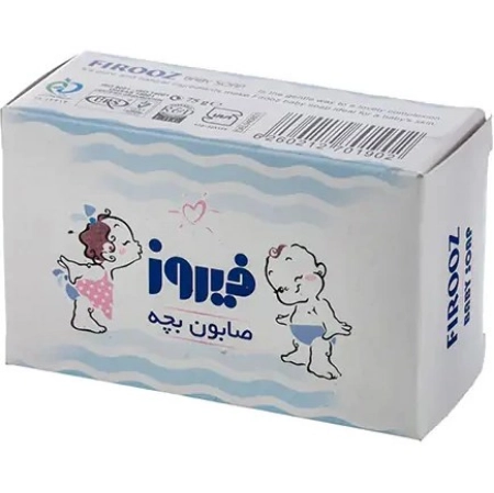 تصویر  صابون بچه فیروز - 75 گرم