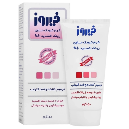تصویر  کرم سوختگی پای نوزاد زینک اکساید فیروز - 65 گرم