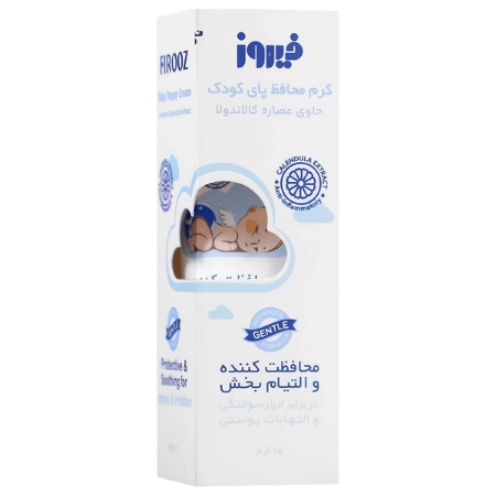 تصویر  کرم محافظ پای کودک فیروز - 65 گرم