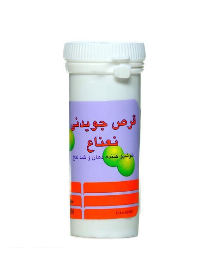 تصویر  قرص جویدنی نعناع دینه - 30 عددی