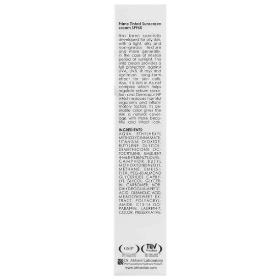 تصویر  کرم ضد آفتاب SPF60 فاقد چربی پرایم - بژ روشن