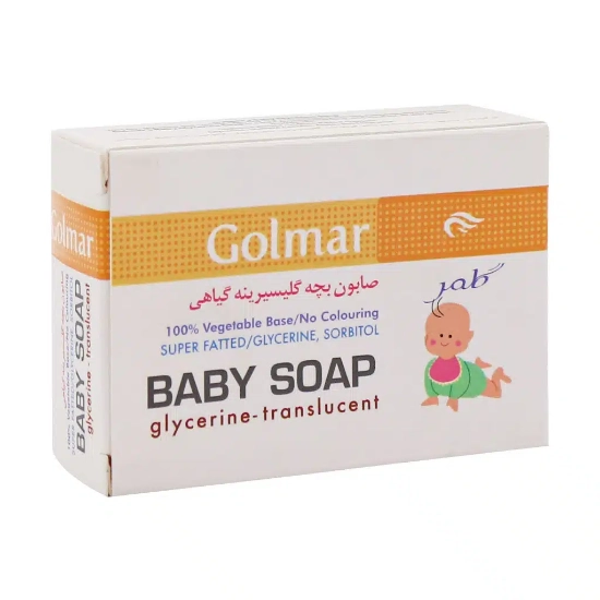 تصویر  صابون بچه گلیسیرینه گیاهی گلمر - 85 گرم