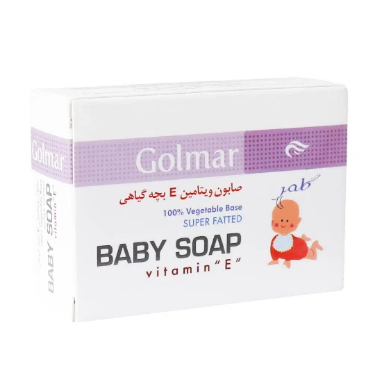 تصویر  صابون بچه ویتامین E گیاهی گلمر - 80 گرم