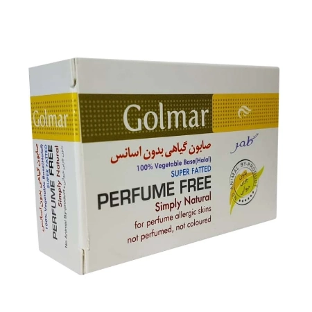 تصویر  صابون گیاهی بدون اسانس گلمر - 115 گرم