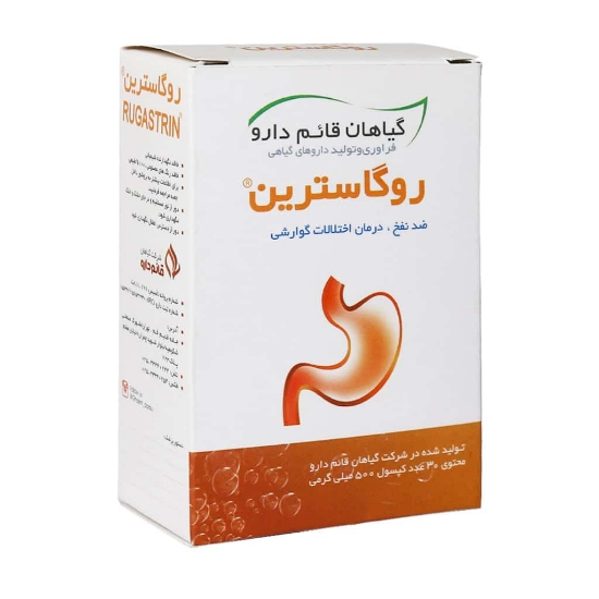 تصویر  کپسول روگاسترین قائم دارو - 30 عدد