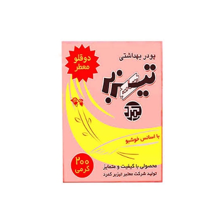 تصویر  پودر موبر دوقلو تیزبر - 200 گرم