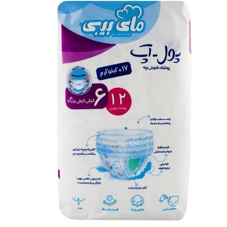 تصویر  پوشک بچه مای بیبی شورتی سایز 6 بسته 12 عددی