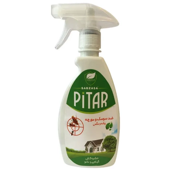 تصویر  اسپری حشره کش گیاهی پیتار سبز آسا ریمو