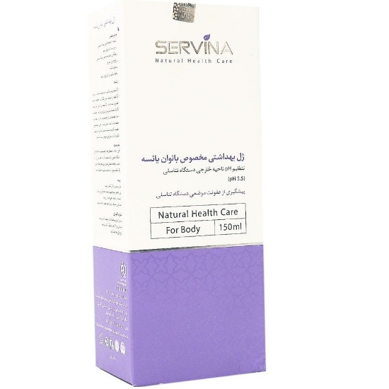 تصویر  ژل بهداشتی بانوان یائسه سروینا - 150 میلی لیتر