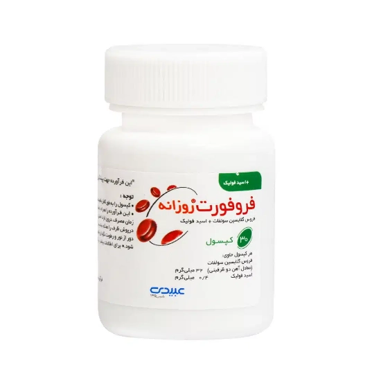 تصویر  کپسول آهن فروفورت روزانه عبیدی - 30 عددی