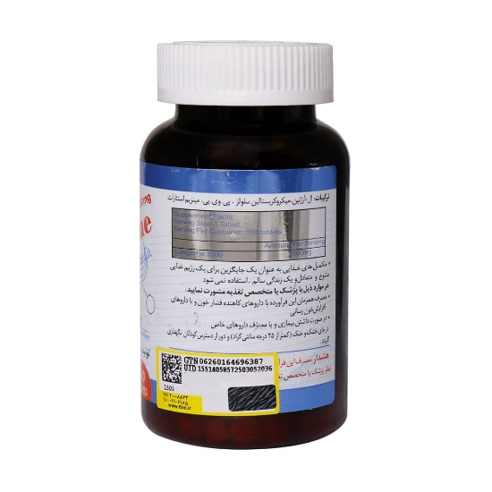 تصویر  قرص ال آرژنین 1000 میلی گرم ابوریحان - 100 عددی