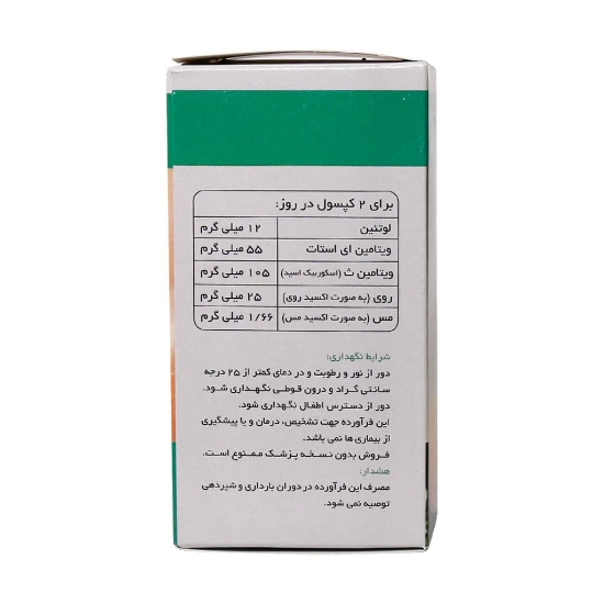 تصویر  کپسول تقویت چشم افتاویت شهر دارو - 36 عددی