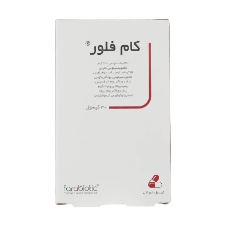 تصویر  کپسول کام فلور فرابیوتیک - 30 عددی