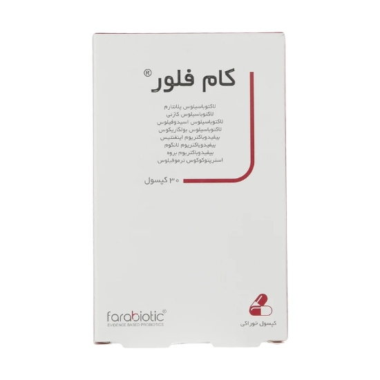 تصویر  کپسول کام فلور فرابیوتیک - 30 عددی