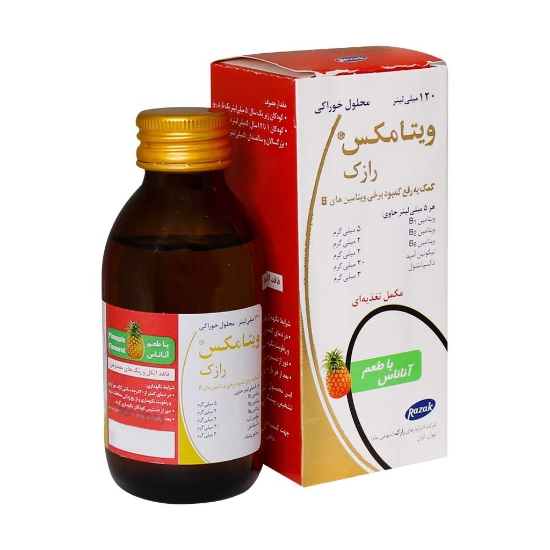 تصویر  شربت مولتی ویتامین ویتامکس رازک - 120 میلی لیتر