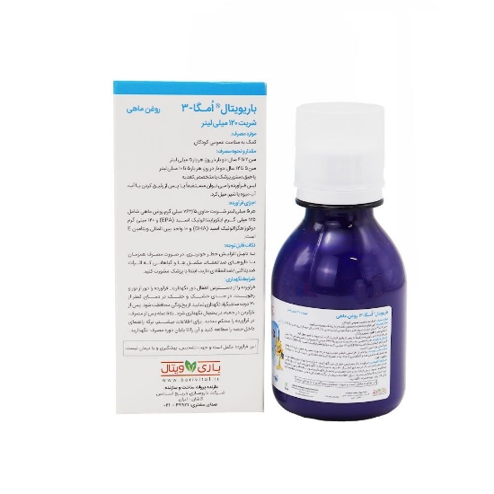تصویر  شربت امگا3 روغن ماهی باریویتال باریج اسانس - 120 میلی لیتر