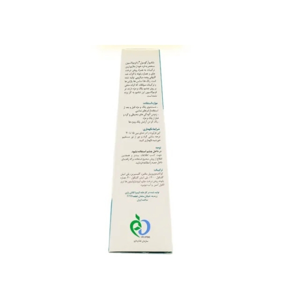 تصویر  شامپو شستشوی پلک و مژه آرگوسول کیمازی - 140 میلی لیتر