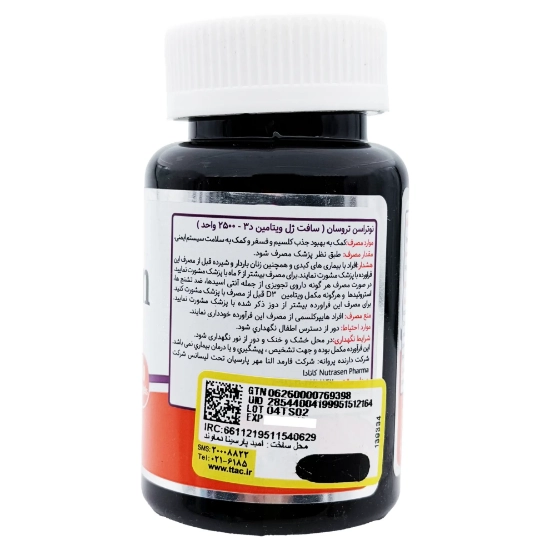 تصویر  سافت ژل ویتامین د3 2500 ترو سان نوتراسن - 30 عددی