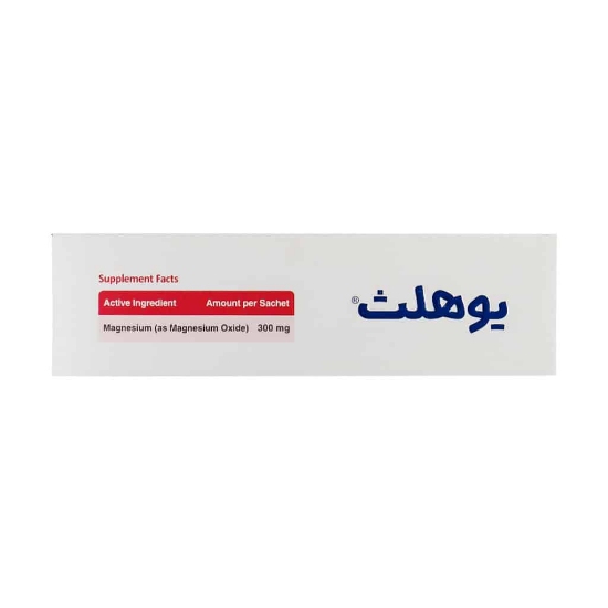 تصویر  ساشه منیزیم 300 دایرکت یوهلث فارمد سلامت سینا - 20 عددی