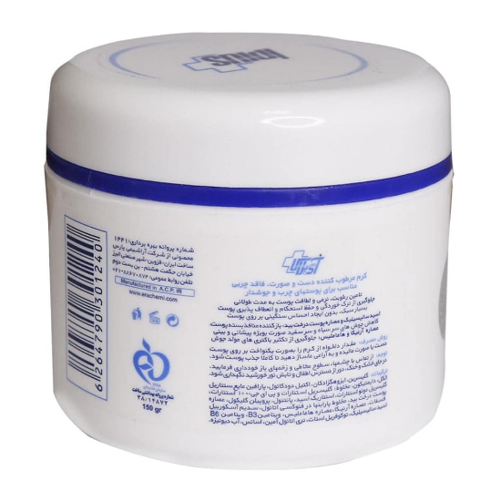 تصویر  کرم مرطوب کننده فاقد چربی آی پلاس - 150 گرم
