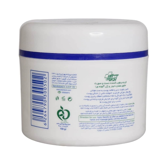 تصویر  کرم مرطوب کننده خیار و آلوئه ورا آی پلاس - 150 گرم
