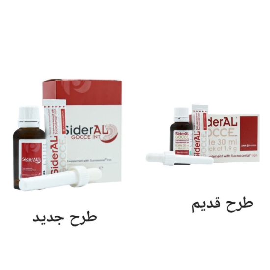 تصویر  قطره آهن سیدرال گوچه فارمانوترا - 30 میلی لیتر