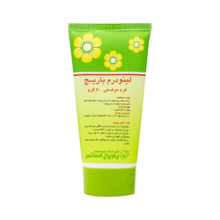 تصویر  کرم موضعی لینودرم باریج اسانس - 50 گرم