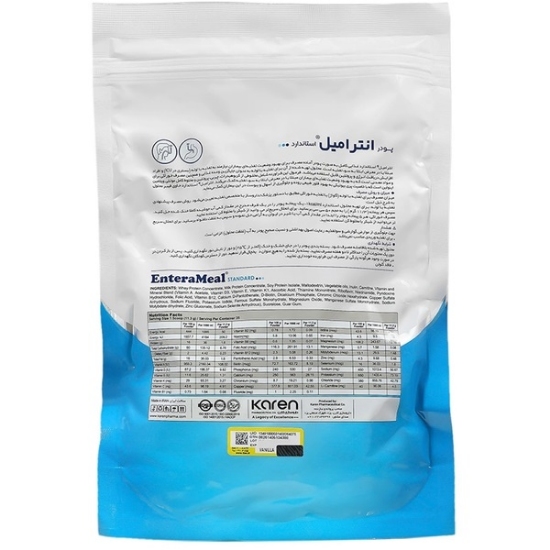 تصویر  پودر انترامیل استاندارد پاکتی بدون طعم کارن - 400 گرم