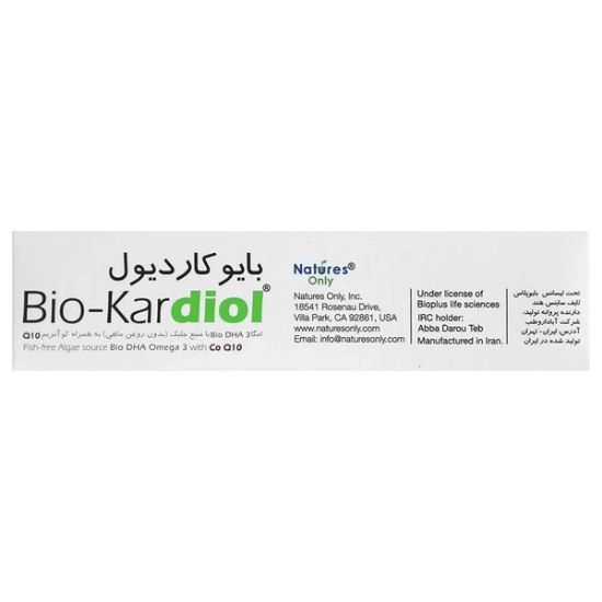 تصویر  سافت ژل بایو کاردیول نیچرز اونلی - 30 عددی