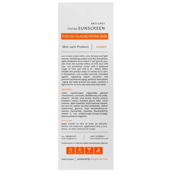 تصویر  کرم ضد آفتاب روشن کننده SPF50 پوست چرب مارگریت - بژ روشن