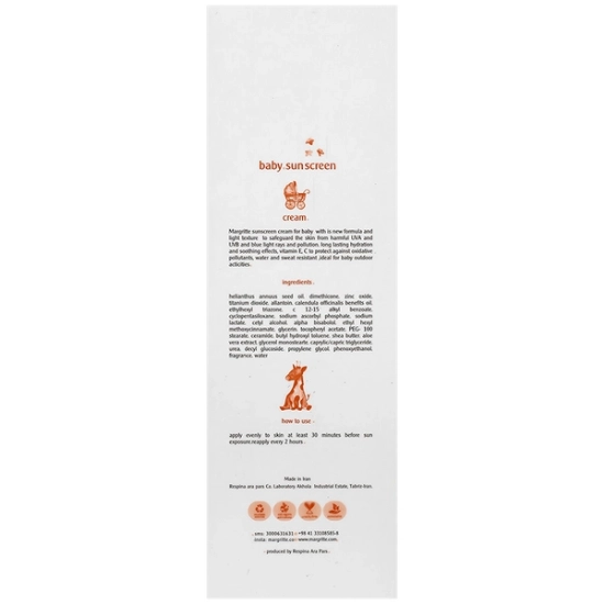 تصویر  کرم ضد آفتاب کودک SPF50 مارگریت - 50 میلی لیتر