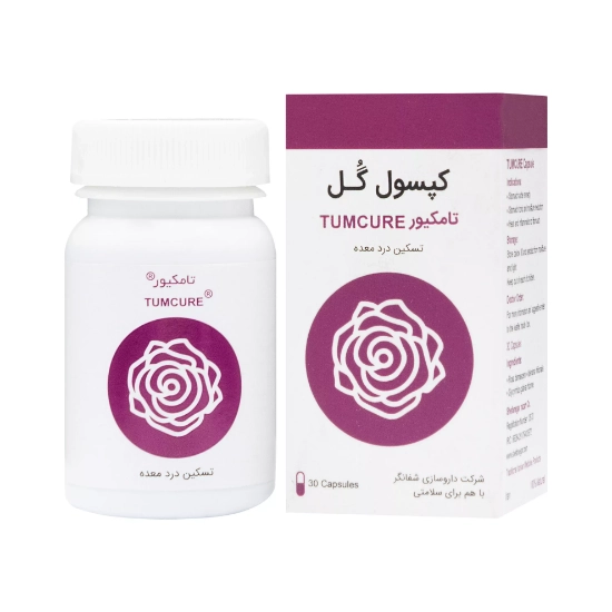 تصویر  کپسول گیاهی تقویت معده گل شفانگر - 30 عددی