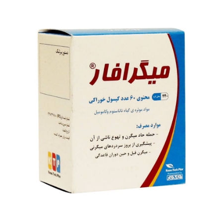 تصویر  کپسول میگرافار نوتک فارما - 60 عددی