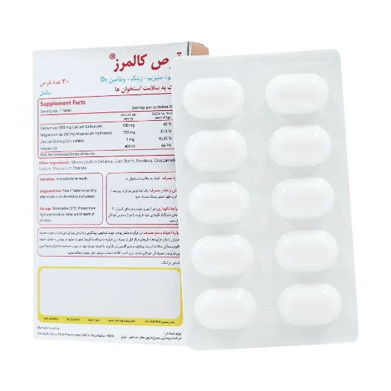 تصویر  قرص کلسیم منیزیم زینک کالمرز سیمرغ دارو - 30 عددی