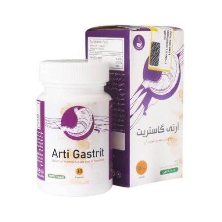 تصویر  کپسول گوارش آرتی گاستریت آرتیمان - 30 عددی