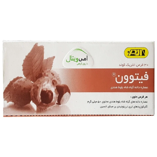 تصویر  قرص فیتوون امی ویتال امین - 30 عددی