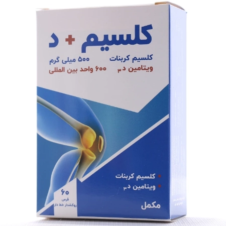 تصویر  قرص کلسیم کربنات ویتامین د3 شهر دارو - 60 عددی