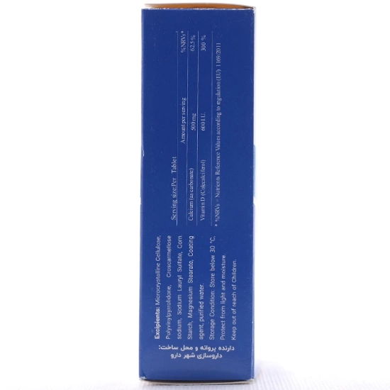 تصویر  قرص کلسیم کربنات ویتامین د3 شهر دارو - 60 عددی