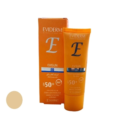 تصویر  کرم ضد آفتاب پوست خشک SPF50 اویدرم - بژ طبیعی D2