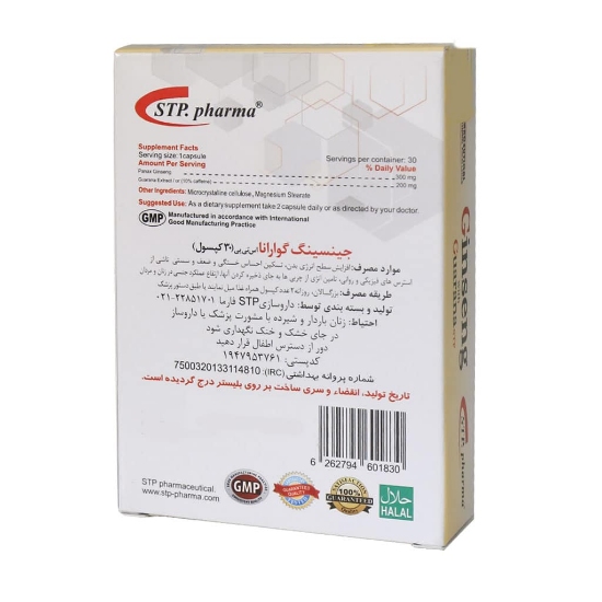 تصویر  کپسول جینسینگ گوارانا اس تی پی فارما - 30 عددی