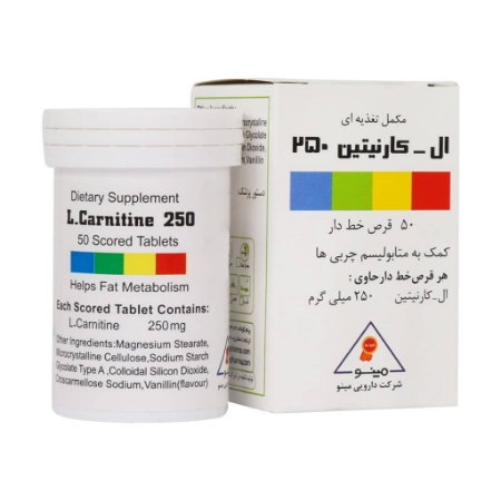 تصویر  قرص ال کارنیتین 250 میلی گرم - 50 عددی