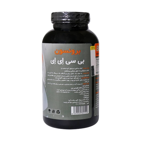 تصویر  پودر بی سی ای ای BCAA برونسون - 300 گرمی