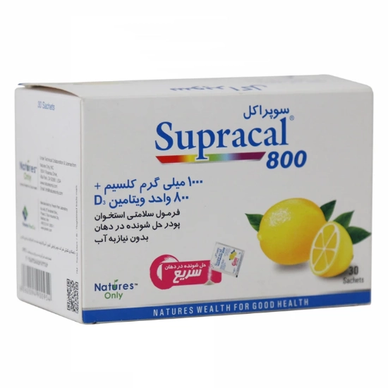 تصویر  پودر کلسیم سوپراکل 800 نیچرز اونلی - 30 عددی