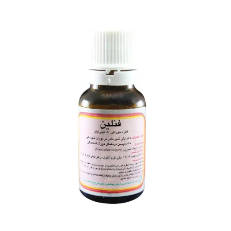 تصویر  قطره خوراکی فنلین باریج اسانس - 15 میلی لیتر