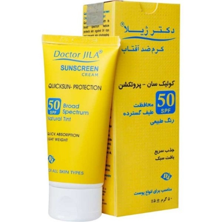 تصویر  کرم ضد آفتاب SPF50 دکتر ژیلا  مناسب انواع پوست - بژ طبیعی